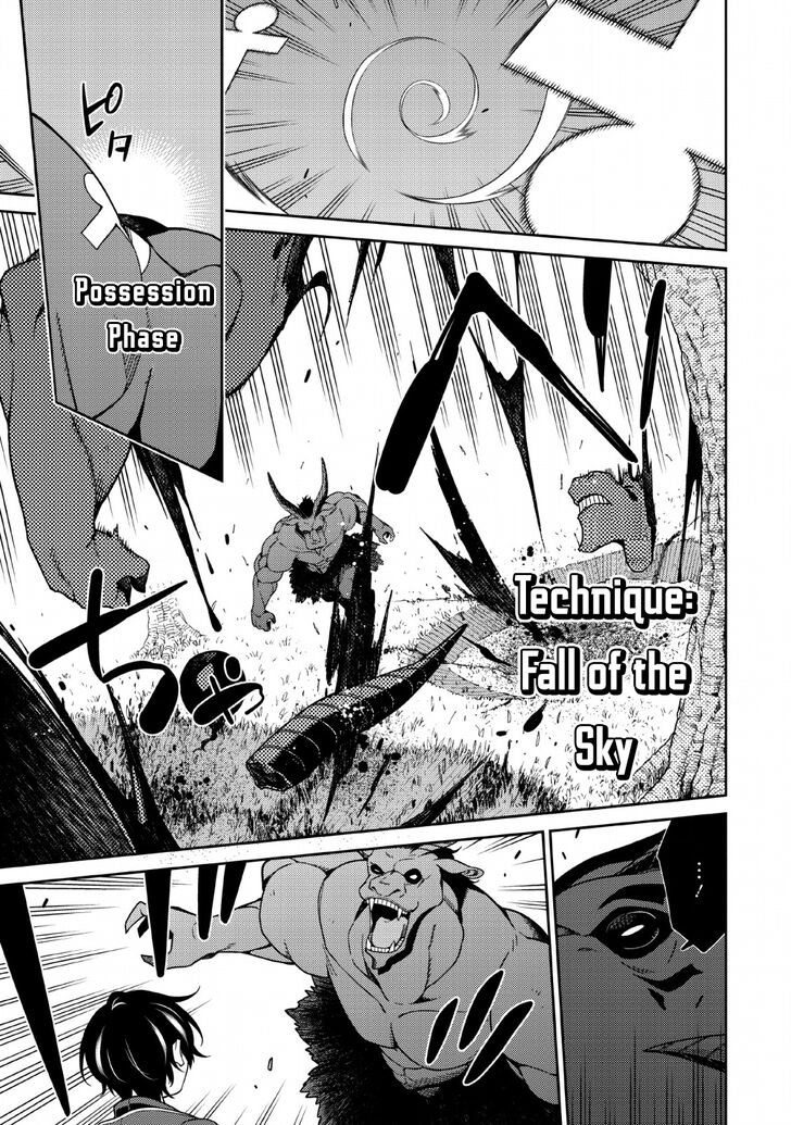 The Reincarnation of the Strongest Exorcist in Another World, Chapter 3 image 16